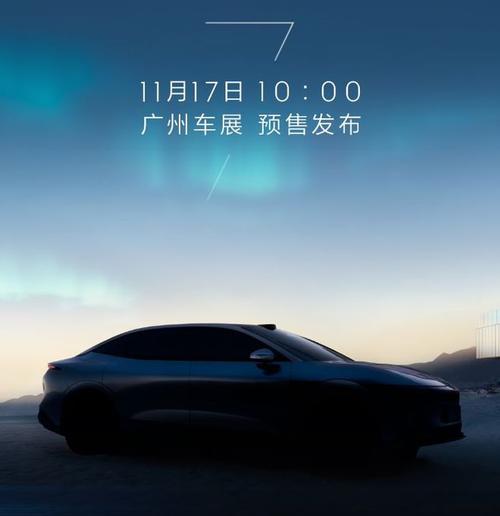 广州334极氪汽车发布智能汽车全域AI，比亚迪的未来服务提升用户体验